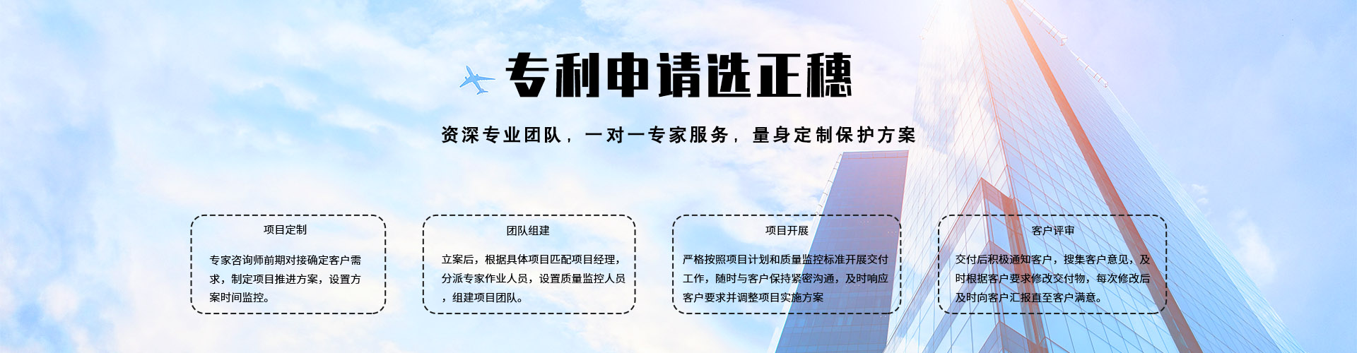 正穗廣州外觀專利申請(qǐng)